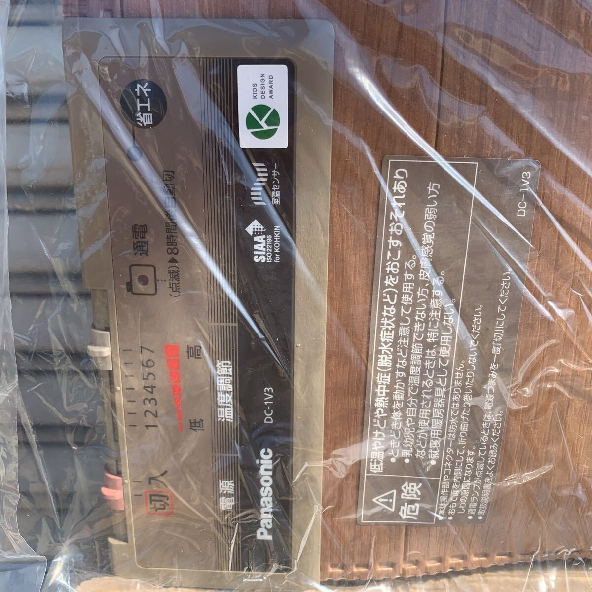 I ☆動作確認済み☆ Panasonic パナソニック かんたん床暖 ホットカーペット DC-1V3-MT 木目ブラウン 暖房器具 88×176cm_画像2