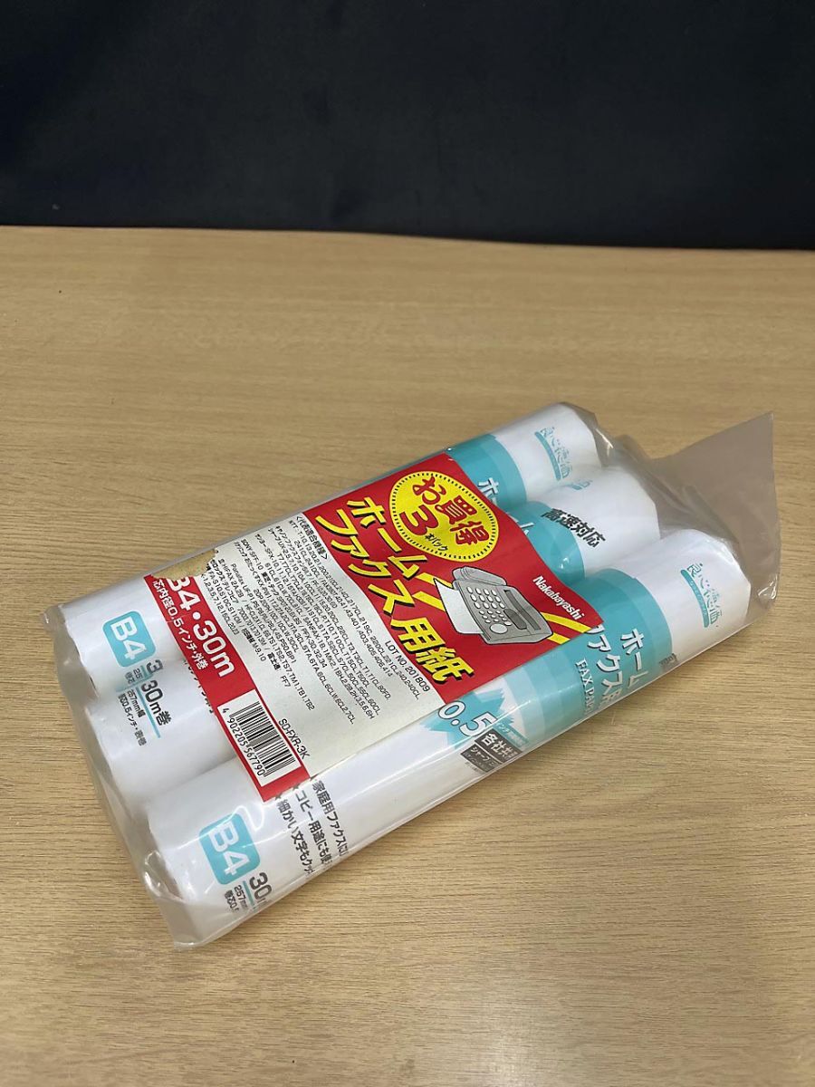 [ нераспечатанный товар ] Nakabayashina бегемот cocos nucifera телефон-факс B4 257mm ширина 30m SD-FXR-3K 9 шт. комплект 