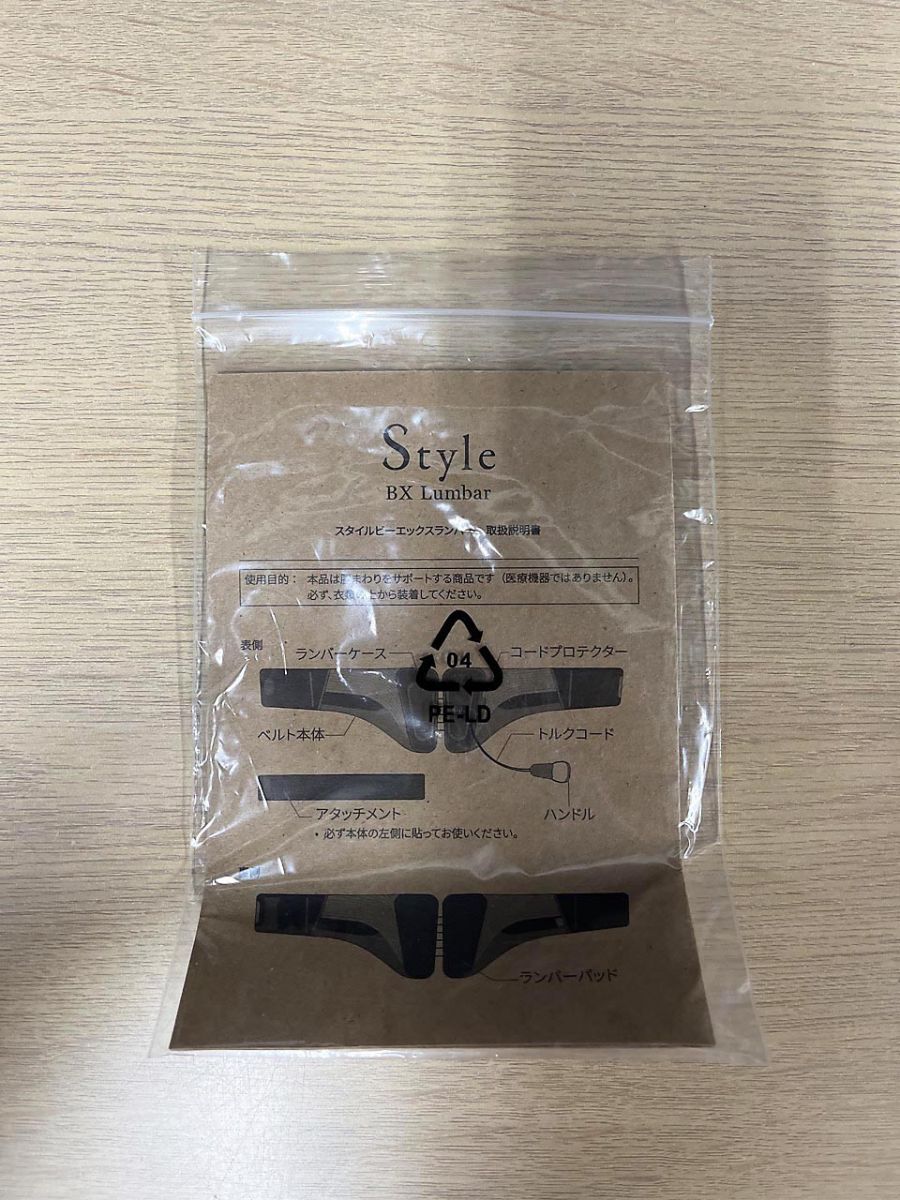 MTG Style BX Lumbar スタイルビーエックスランバー YS-AW03A 腰 骨盤 ベルト サポーター腰まわりケア_画像8