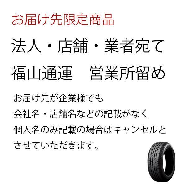 期間限定 法人様限定(個人様宛て不可) グッドイヤー 2025年製 EfficientGrip Comfort 165/55R15 75V 4本セット 低燃費エコタイヤ_画像2