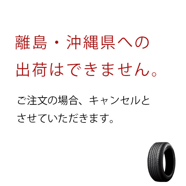 【期間限定価格】法人様限定(個人様宛て不可) 2025年製造 ヨコハマタイヤ SY01V 145/80R12 80/78N 4本セット 冬タイヤ_画像4