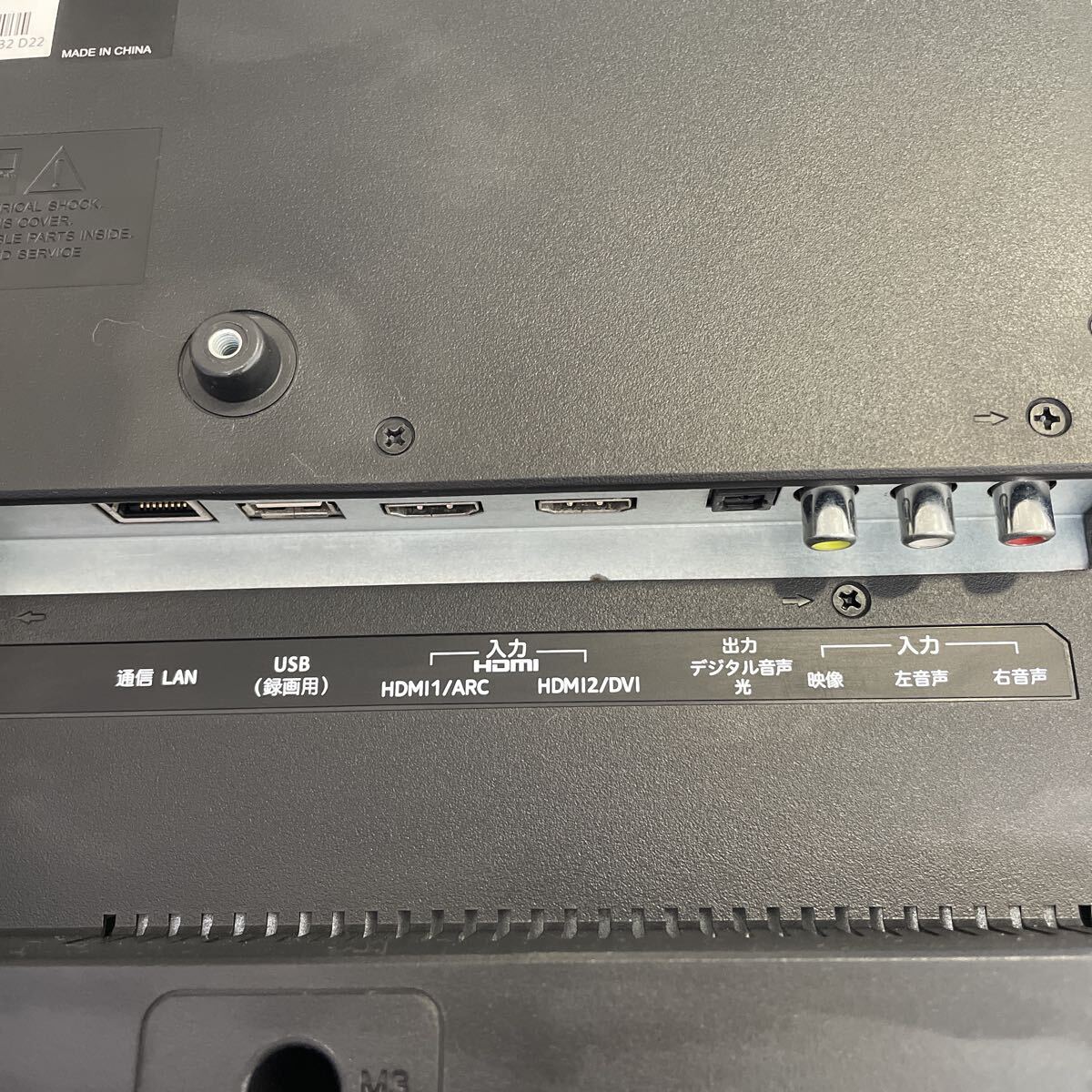 【通電確認済】TV 22型液晶テレビ DOSHISHA リモコン無し DOL22S100 動作品 18年製 ブラック ドウシシャ【HR_Y026】_画像8