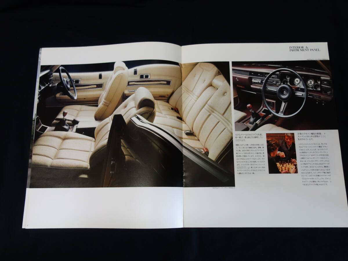 【昭和51年】日産 セドリック 330型 4ドアセダン/4ドア/2ドアハードトップ 前期型 専用 カタログ / 「Fタイプ」を追加【当時もの】_画像4