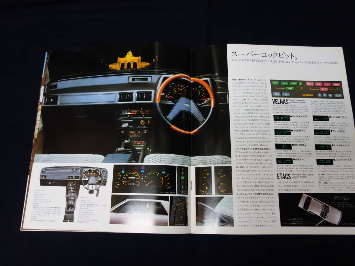 【1980年】ギャラン λ ラムダ / 2600/2000/1800/2300D / A166A/164A/163A/162A/167A型 専用 カタログ 【当時もの】_画像5