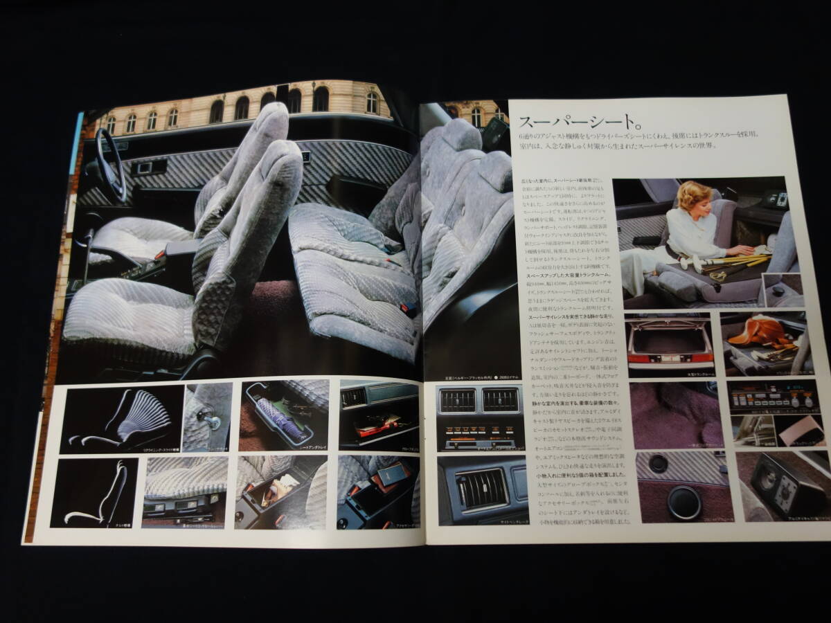 【1980年】ギャラン λ ラムダ / 2600/2000/1800/2300D / A166A/164A/163A/162A/167A型 専用 カタログ 【当時もの】_画像4