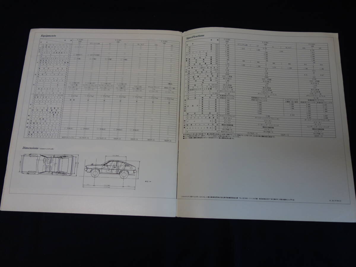 【昭和54年】三菱 ランサーセレステ 1400/1600/2000 / A146A/A144A/A142A型 専用 本カタログ【当時もの】_画像10