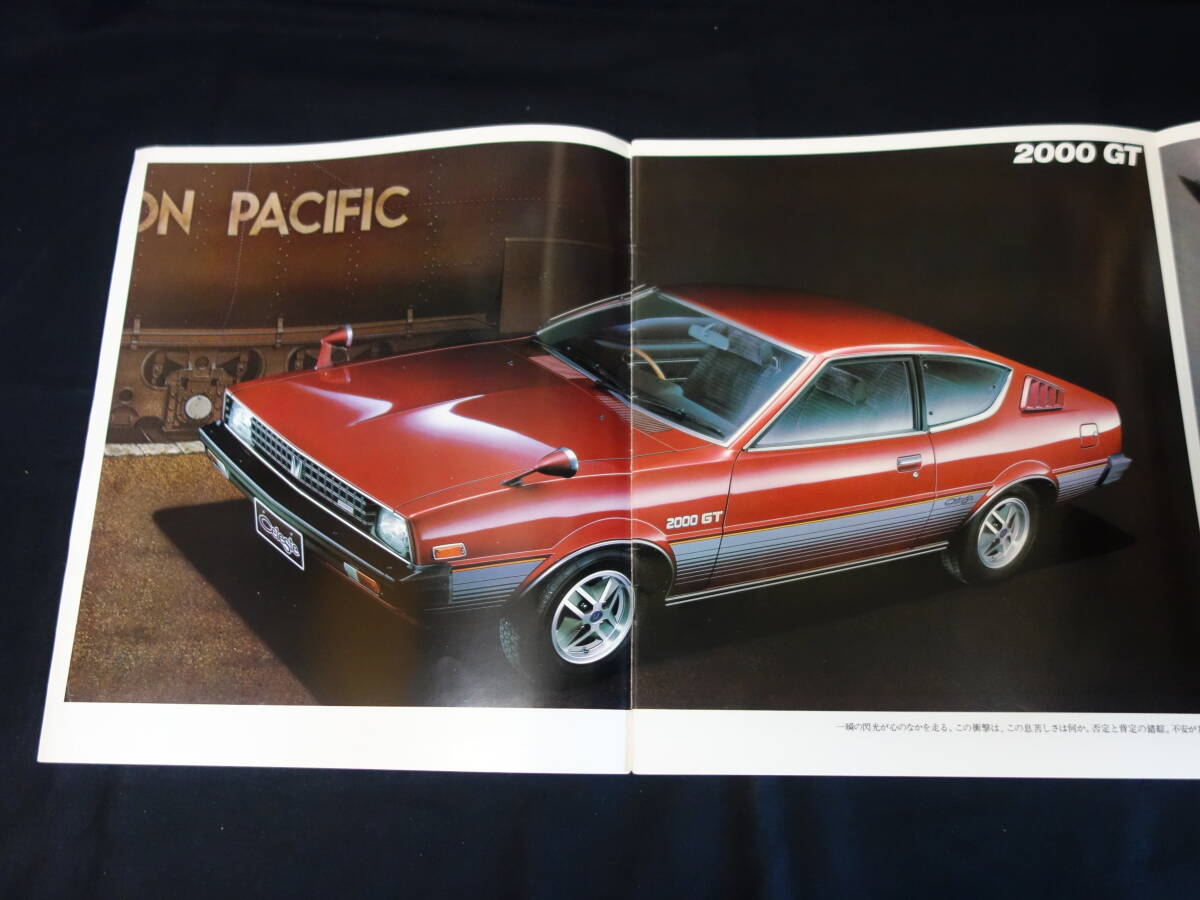 【昭和54年】三菱 ランサーセレステ 1400/1600/2000 / A146A/A144A/A142A型 専用 本カタログ【当時もの】_画像2