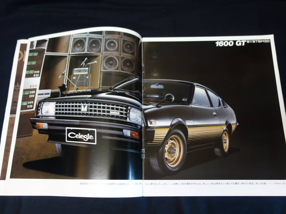 【昭和54年】三菱 ランサーセレステ 1400/1600/2000 / A146A/A144A/A142A型 専用 本カタログ【当時もの】_画像4