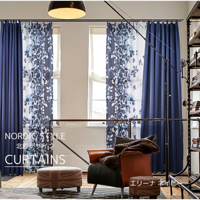 遮光カーテン 4枚セット 【柄/色:エリーナ/ネイビー】 (遮光カーテン幅100×丈200㎝2枚+柄レース幅100×丈198㎝2枚)_画像9