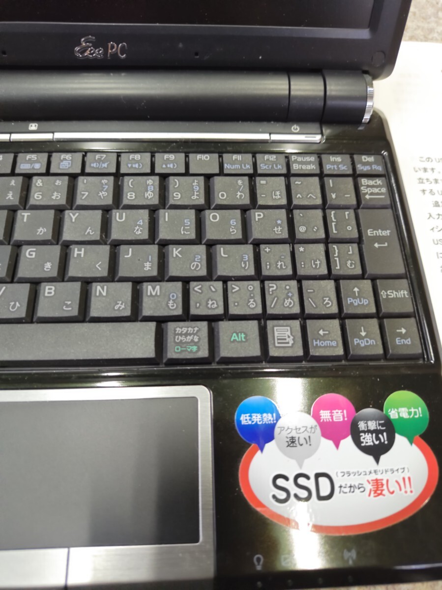 EEEPC901 予備バッテリー電源アダプター付 Linuxお試し練習用に _画像2