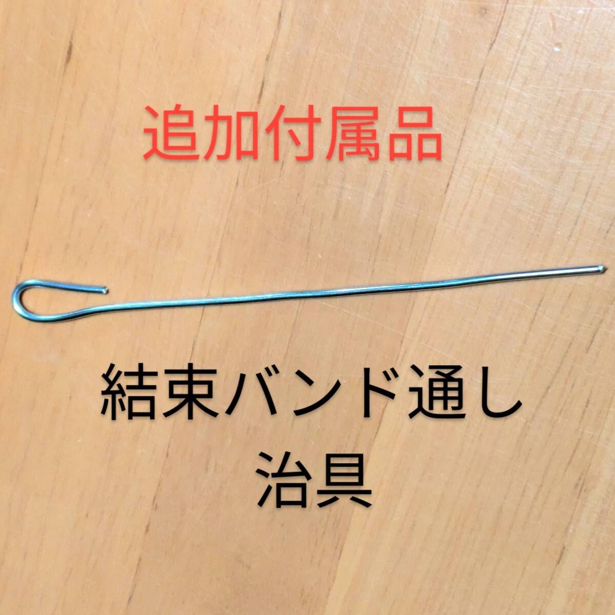 ダイハツ タフト ラジエターガード の画像7