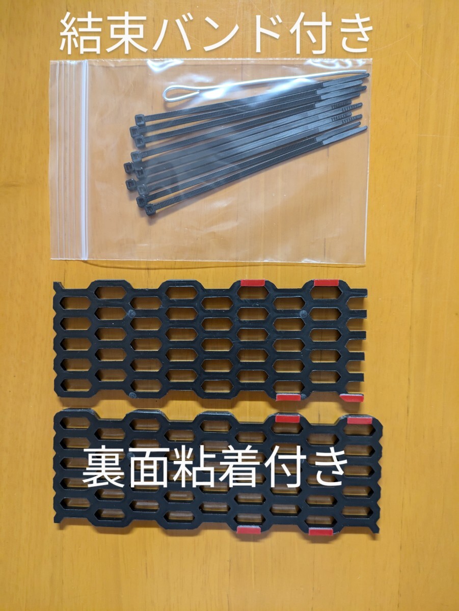 ダイハツ タフト ラジエターガード の画像6