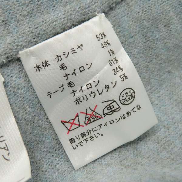 レリアン Leilian ロロピアーナ ジャケット ノーカラー ビーズ スタッズ [x977399]_画像10