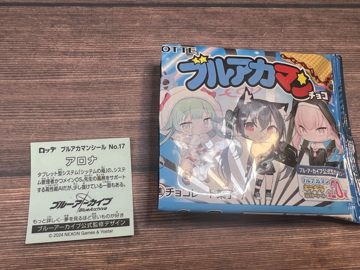 ●未使用●ブルーアーカイブ ブルアカマン チョコ ステッカー シール mercismith2card No.17 アロナ_画像2