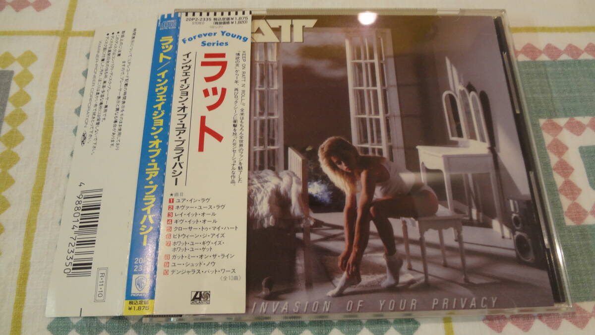国内盤　RATT / INVASION OF YOUR PRIVACY　ラット / インヴェイジョン・オブ・ユア・プライバシー　20P2-2335　　_画像1