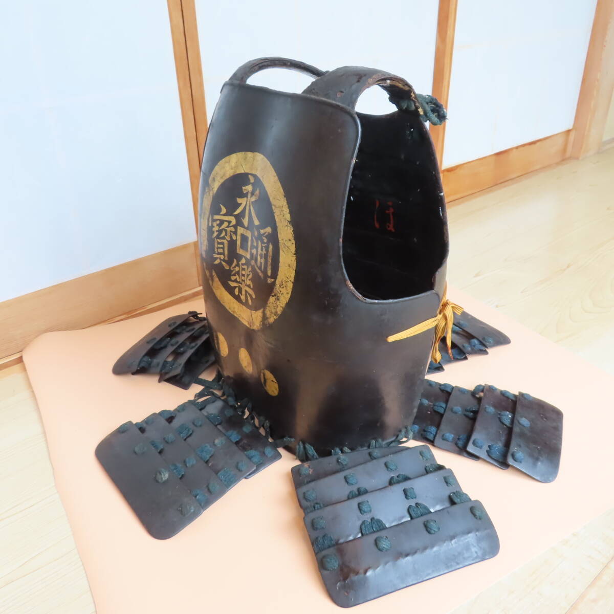  Eiraku через ... панцирь ( шлем * доспехи * доспехи * туловище * доспехи )