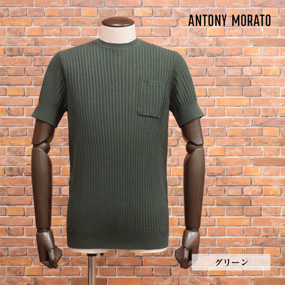 ANTONY MORATO/XXLサイズ/半袖ニット リネンブレンド リブニット 胸ポケット アントニーモラート 新品/グリーン/ma210/