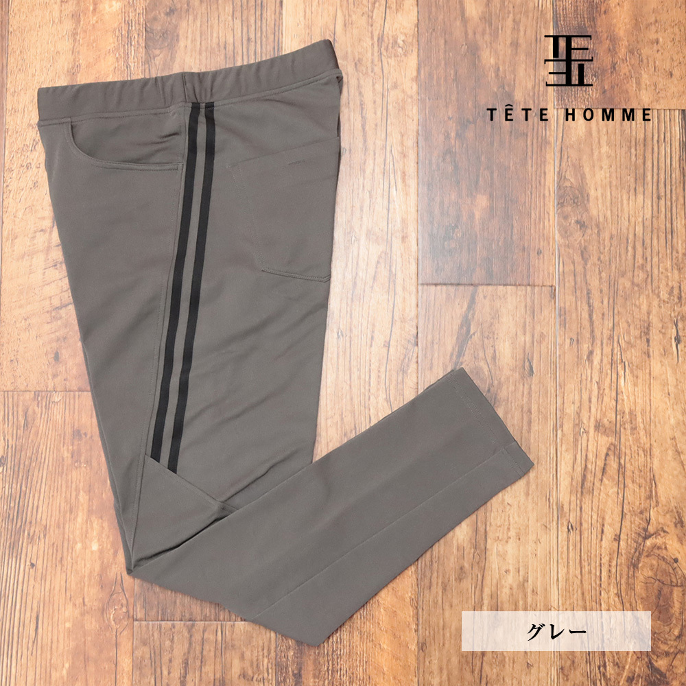24秋冬/TETE HOMME/Lサイズ/ジョガーパンツ 1024673051 ヒートエフェクト 裏起毛 蓄熱 ライン スポーティー 新品/グレー/ma467/