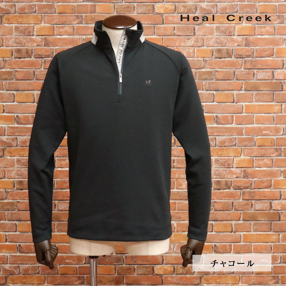 1円/秋冬/Heal Creek/50(L)サイズ/長袖ハーフジップシャツ 001-29011 日本製 ゴルフウェア ヒールクリーク 新品/チャコール/mc106/_画像1