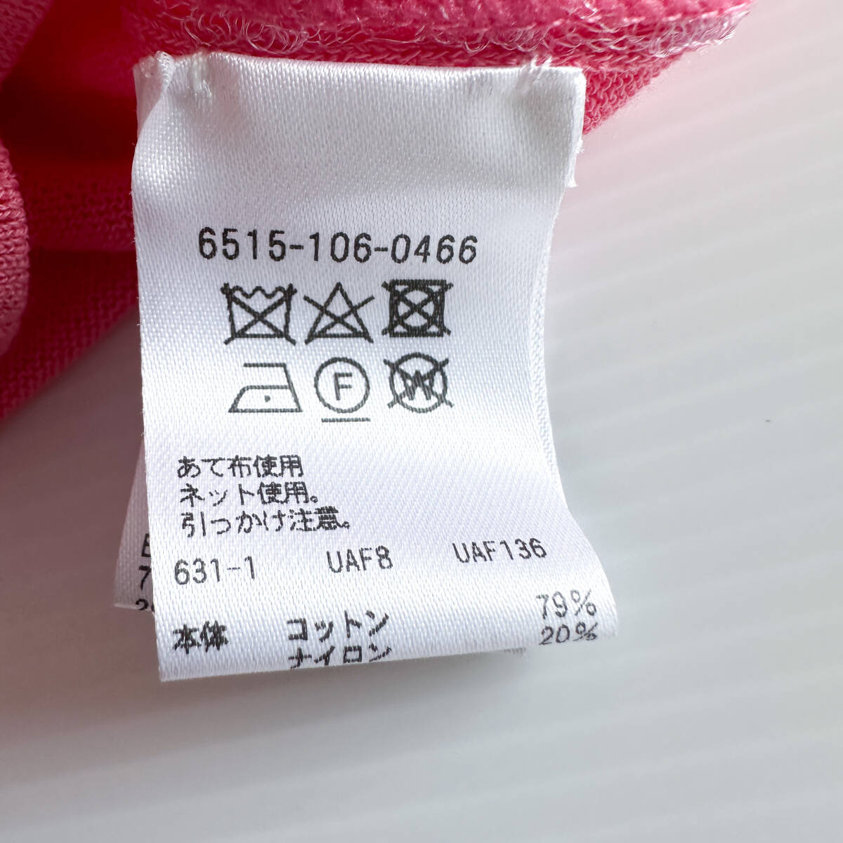 Drawer ドゥロワー / 18Gフリル クルーネック カーディガン ピンク_画像9