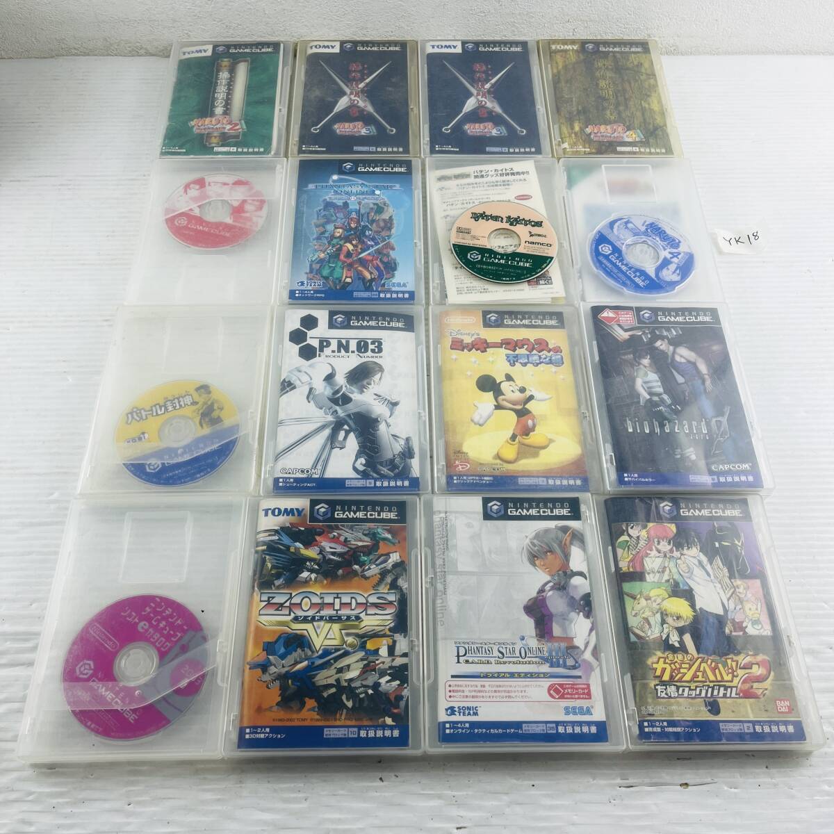 (ヤ)YK18【100本まとめ】GC ゲームキューブ ソフト ルイージマンション ワリオワールド 大乱闘スマッシュブラザーズ マリオパーティ ほか_画像5