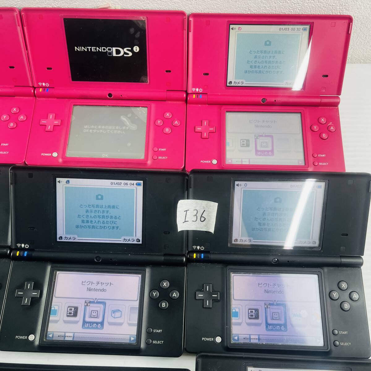 (ヤ)I36【25臺まとめ】ニンテンドー DS i ピンク ブラック ホワイト メタリックブルー レッド ライムグリーン Nintendo 任天堂