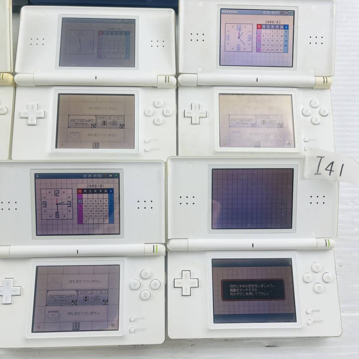 (ヤ)I41【畫面表示OK 本體23臺まとめ】Nintendo DSLite 本體 まとめ 任天堂 ニンテンドー DSライト クリムゾンレッド ブルー ネイビー 