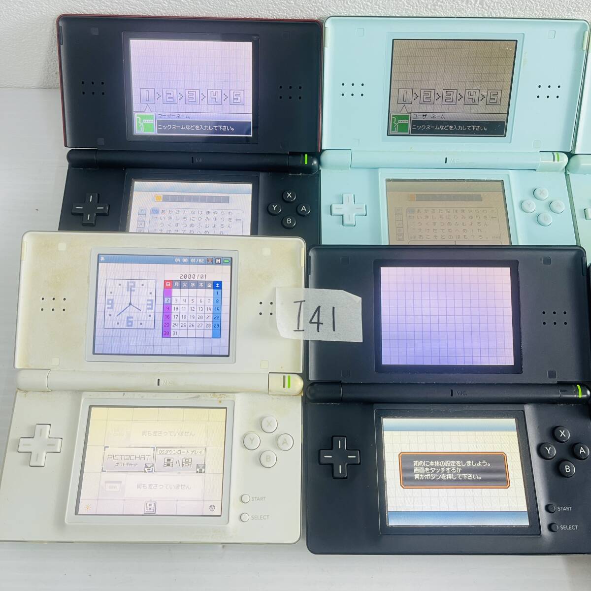 (ヤ)I41【畫面表示OK 本體23臺まとめ】Nintendo DSLite 本體 まとめ 任天堂 ニンテンドー DSライト クリムゾンレッド ブルー ネイビー 