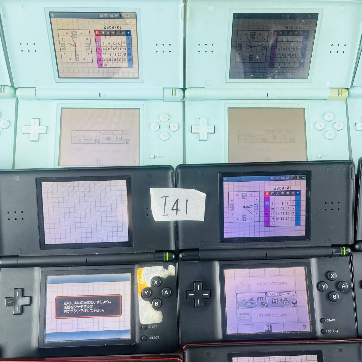 (ヤ)I41【畫面表示OK 本體23臺まとめ】Nintendo DSLite 本體 まとめ 任天堂 ニンテンドー DSライト クリムゾンレッド ブルー ネイビー 