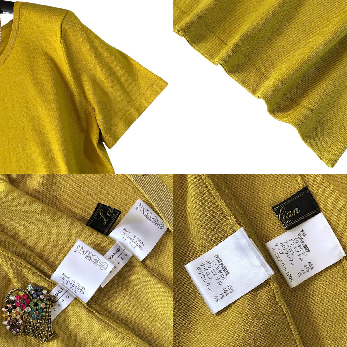 A17◆極美品 レリアン Leilian 大きいサイズ 11 L 前後 ビジュー ボタン アンサンブル ニット カーディガン ツイン 2点 セット ストレッチ_画像10