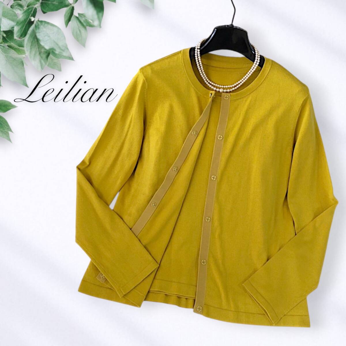 A17◆極美品 レリアン Leilian 大きいサイズ 11 L 前後 ビジュー ボタン アンサンブル ニット カーディガン ツイン 2点 セット ストレッチ_画像1