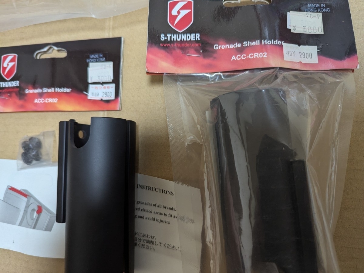 グレネードシェルホルダー2個 新品未使用_画像1