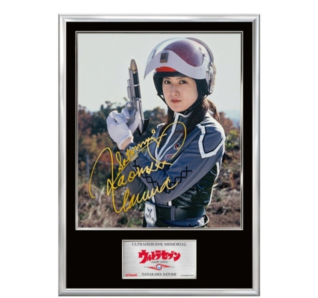 新品　★超希少★　限定１５０枚　 ウルトラヒロインメモリアルEX 鵜川薫 直筆サイン ハヤカワ・サトミ_画像2