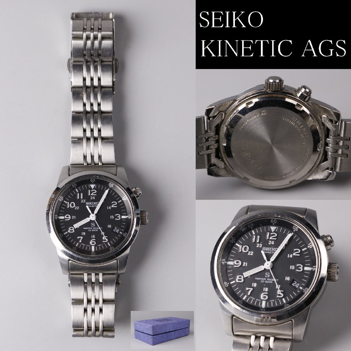【LIG】SEIKO セイコー KINETIC キネティック AGS 5M42-0G20 腕時計 箱付 [P]25.10_画像1