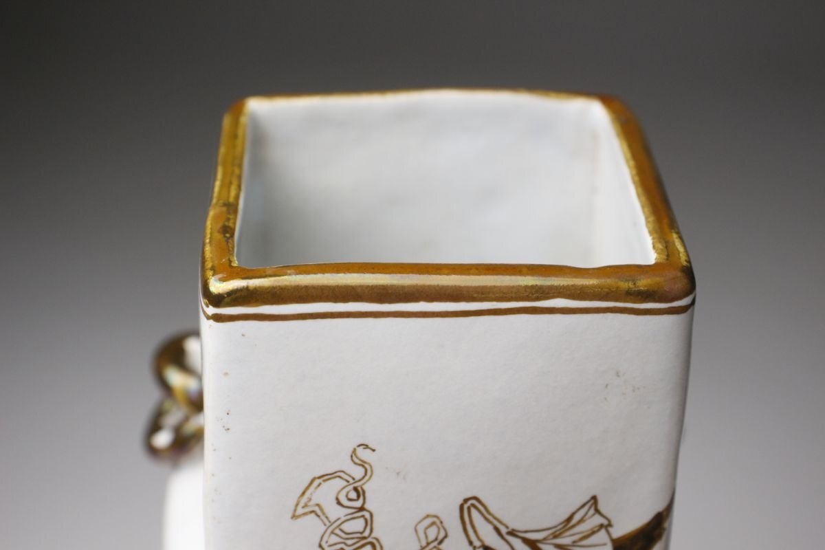 【LIG】本物保証 人間国宝 加藤卓男 ラスター彩 葡萄栗鼠文花入 23.5㎝ 花瓶 共箱 資産家収蔵品 [.QWI]25.8_画像3