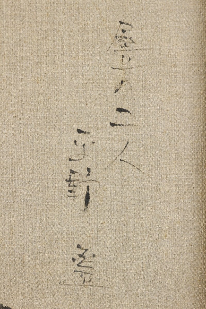 【LIG】真作保証 平野遼 「屋上の二人」 油彩8号 人物画 タトウ箱 主体美術協会会員 [.IE]25.9_画像10