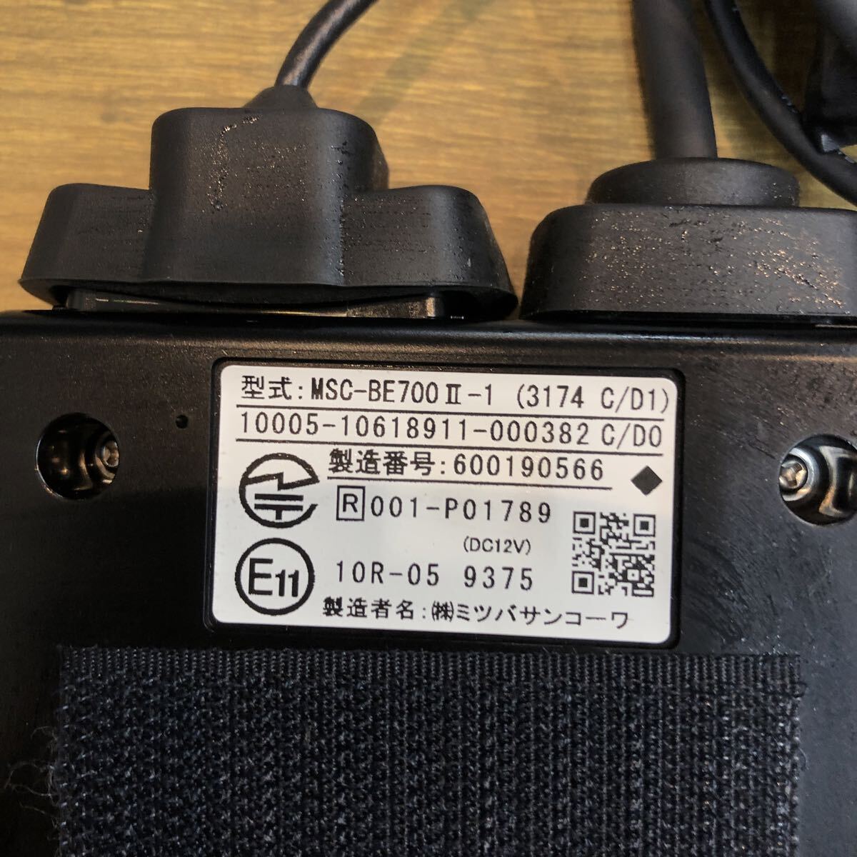 * Mitsuba солнечный ko-wa 2 колесо машина бортовое устройство ETC2.0 BE700 2 колесо машина для мотоцикла Suzuki Intruder снимать ETC бортовое устройство 