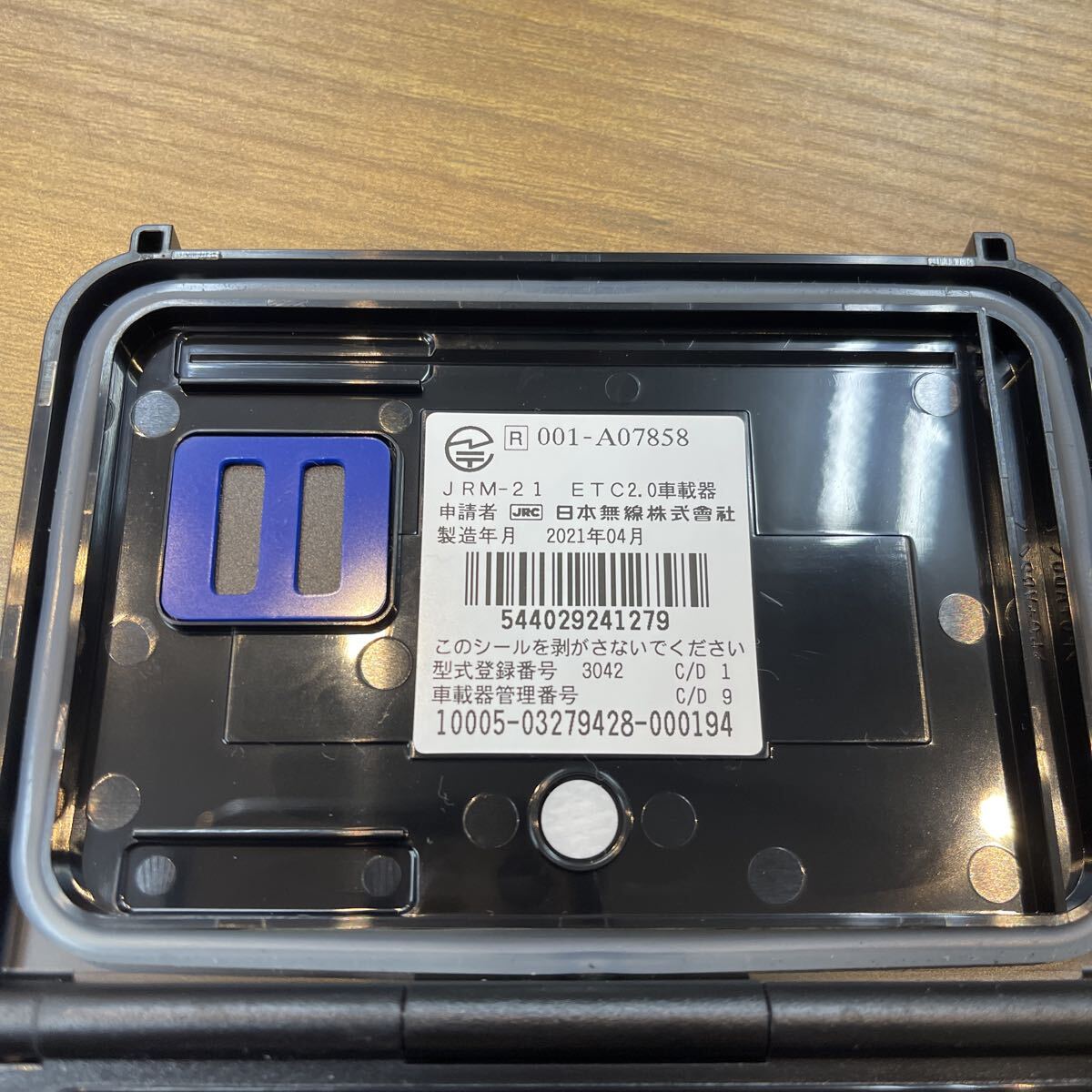 * Япония беспроводной 2 колесо машина бортовое устройство ETC 2.0 JRM21 2 колесо машина для мотоцикла Triumph Speed Triple RS снимать ETC бортовое устройство