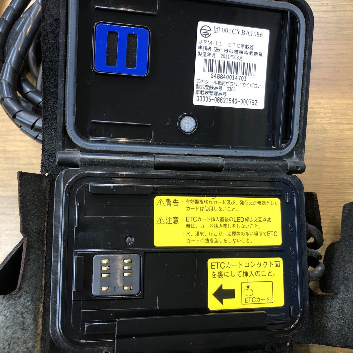 * Япония беспроводной 2 колесо машина бортовое устройство JRM11 2 колесо машина для мотоцикла Yamaha Serow 250 снимать ETC бортовое устройство