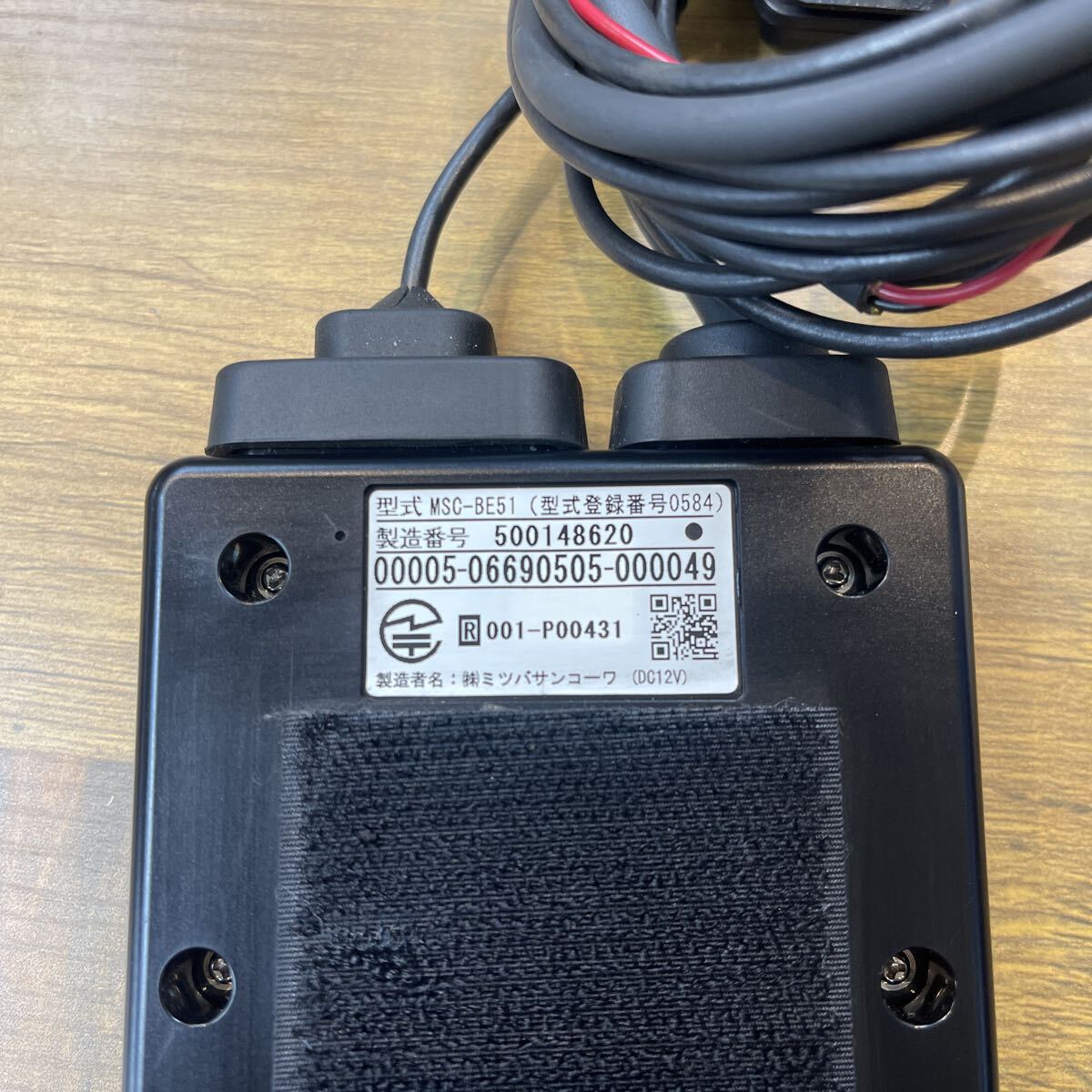 * Mitsuba солнечный ko-wa 2 колесо машина бортовое устройство ETC BE-51 2 колесо машина для мотоцикла Yamaha toli City 155 снимать ETC бортовое устройство