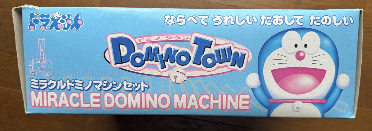 【未開封】ドラえもん　ミラクルドミノマシンセット_画像4
