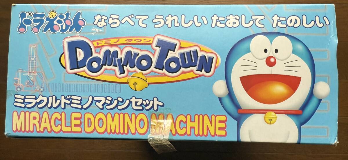 【未開封】ドラえもん　ミラクルドミノマシンセット_画像3