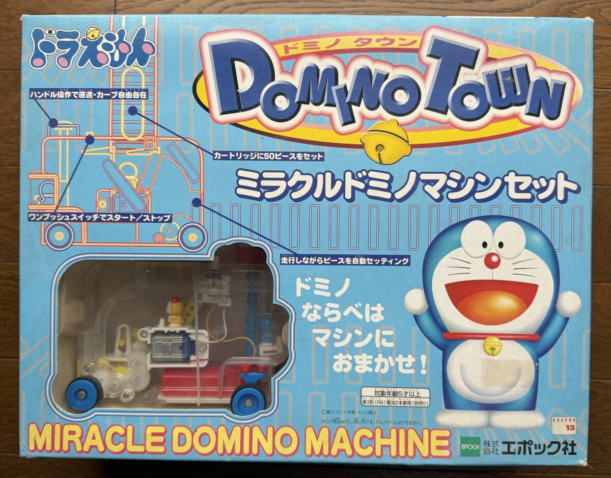 【未開封】ドラえもん　ミラクルドミノマシンセット_画像1