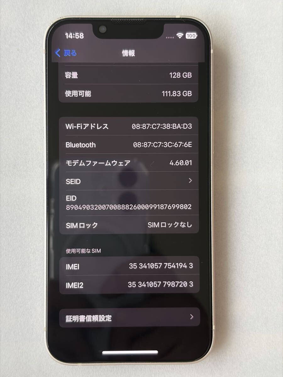 iPhone13 mini 128GB 美品 新品バッテリー100% SIMロック無し スターライト _画像6