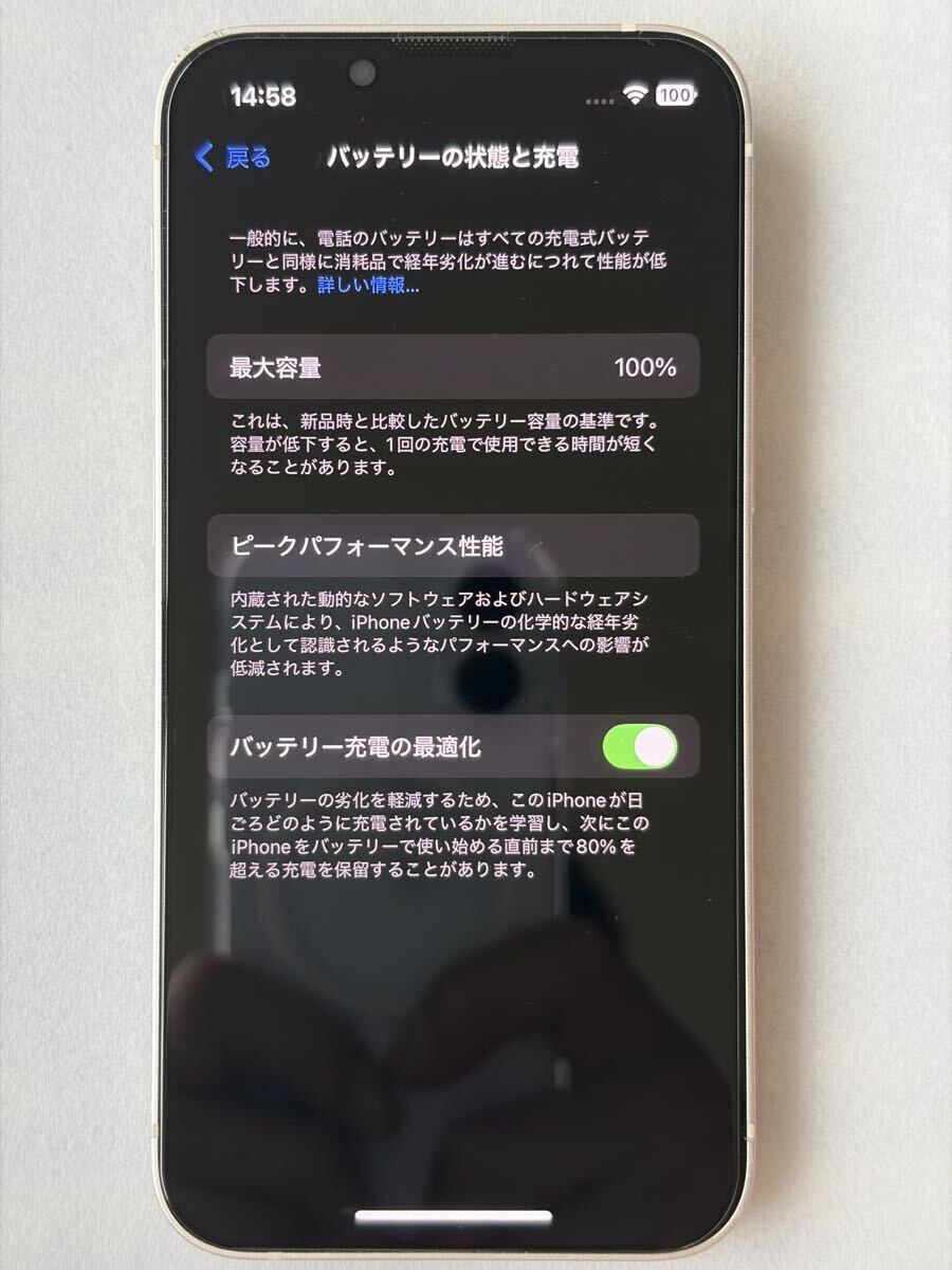 iPhone13 mini 128GB 美品 新品バッテリー100% SIMロック無し スターライト _画像8