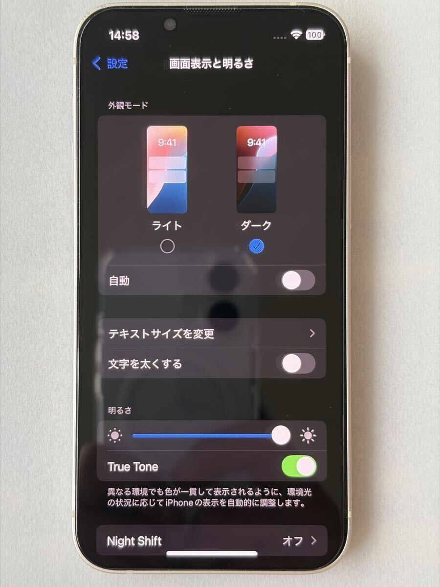 iPhone13 mini 128GB 美品 新品バッテリー100% SIMロック無し スターライト _画像10