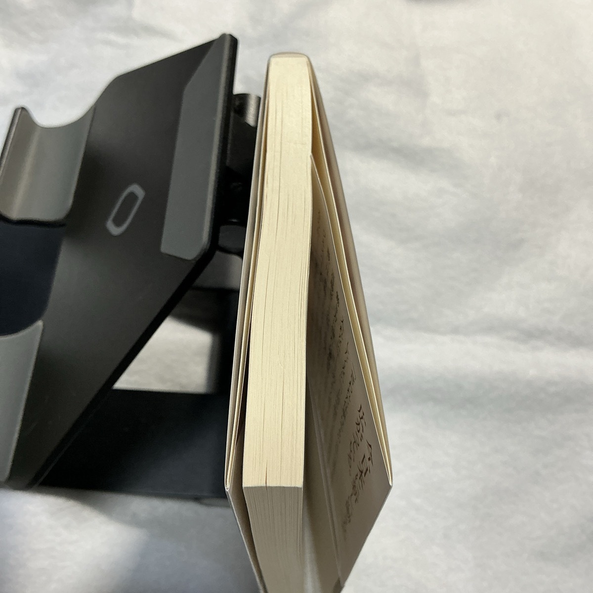 静かな退職という働き方　海老原嗣生　PHP新書_画像5