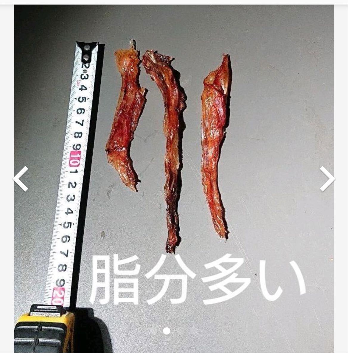 訳あり 馬肉つきスジ200g_画像2