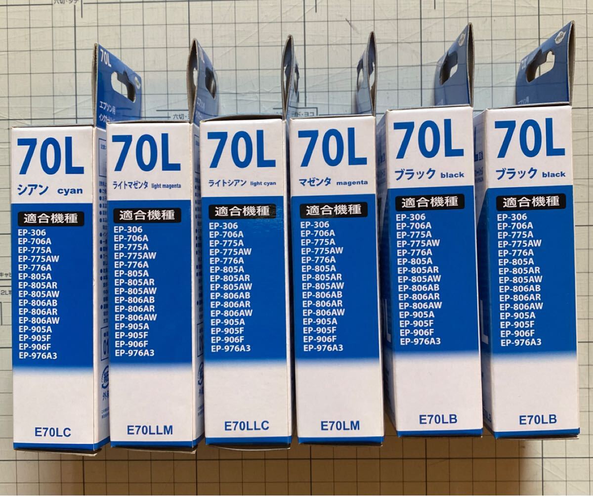 エプソン用インクカートリッジ ICM70L・ICC70L・ICLC70L・ICLM70L・ICBK70L×2本 計6本  Myink_画像2