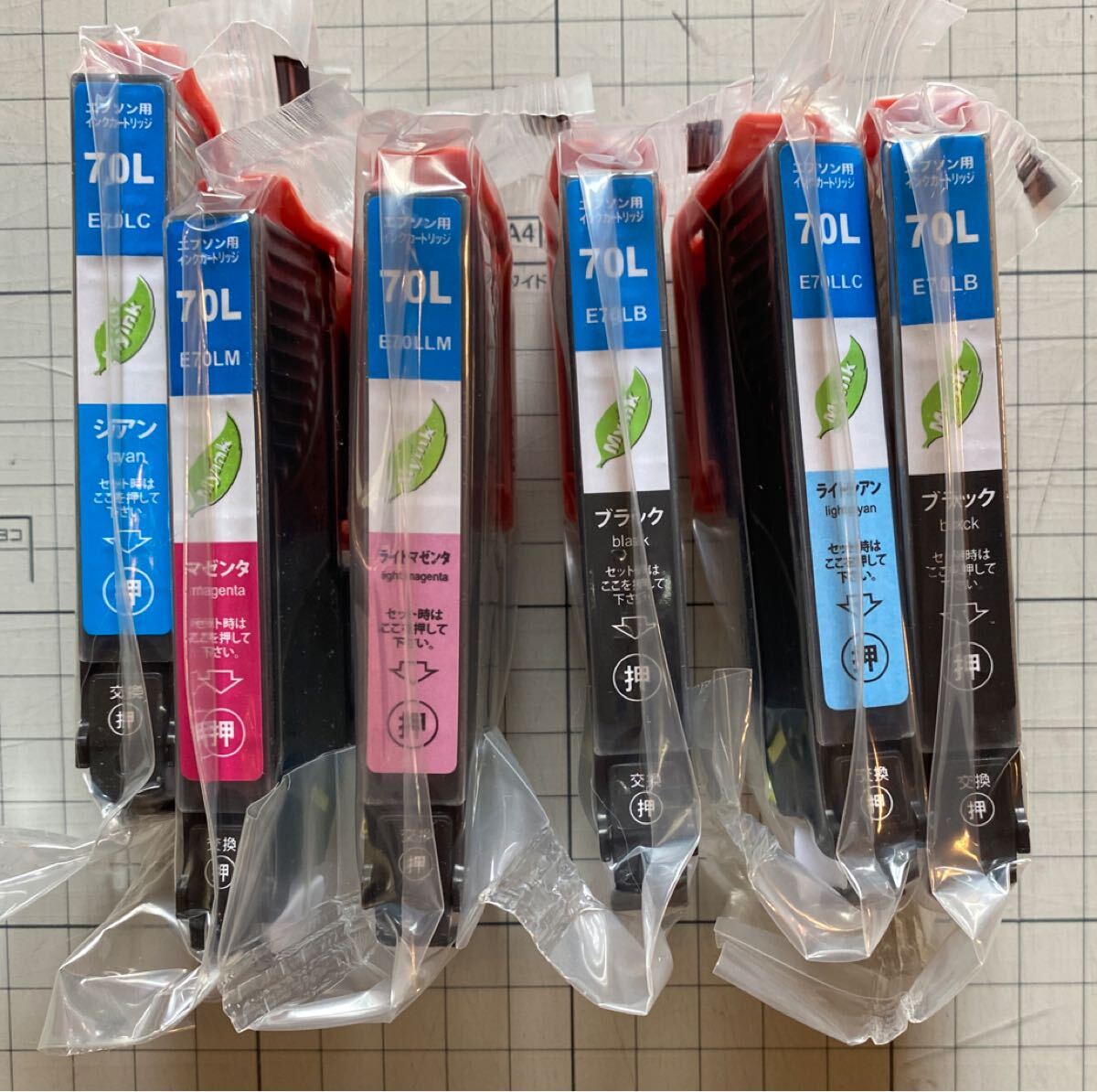 エプソン用インクカートリッジ ICM70L・ICC70L・ICLC70L・ICLM70L・ICBK70L×2本 計6本  Myink_画像3